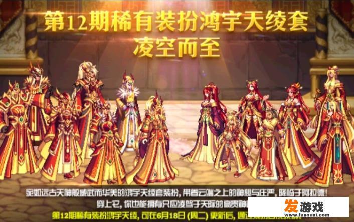 稀有天空怎么改成透明？