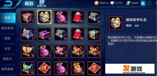 jj比赛游戏金币怎么卖怎么交易金币？