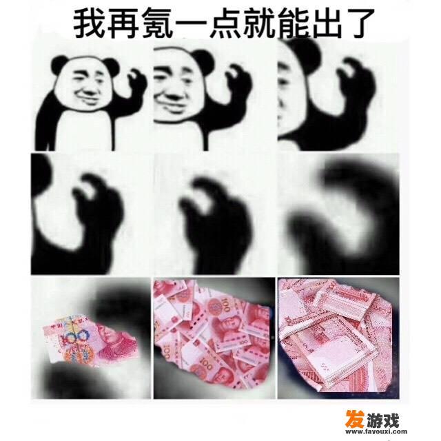 贪玩蓝月这样的页游，是如何盈利的呢？
