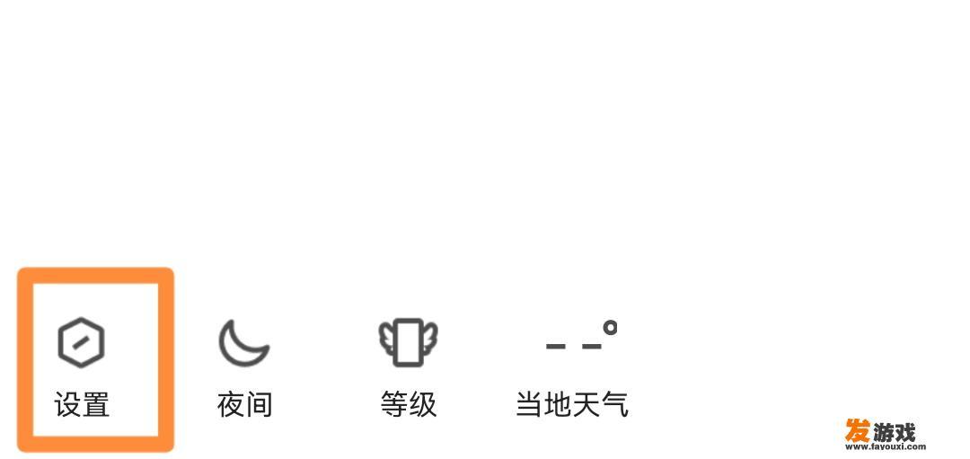 qq版本太低怎样升级？
