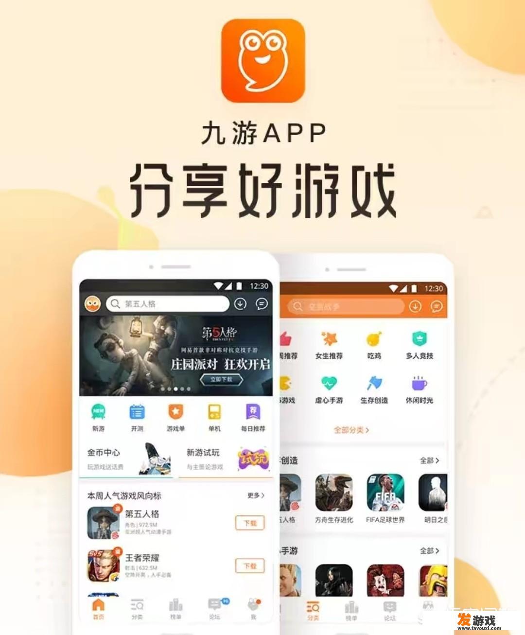 手机自带的游戏中心应用是否拥有最全的游戏？