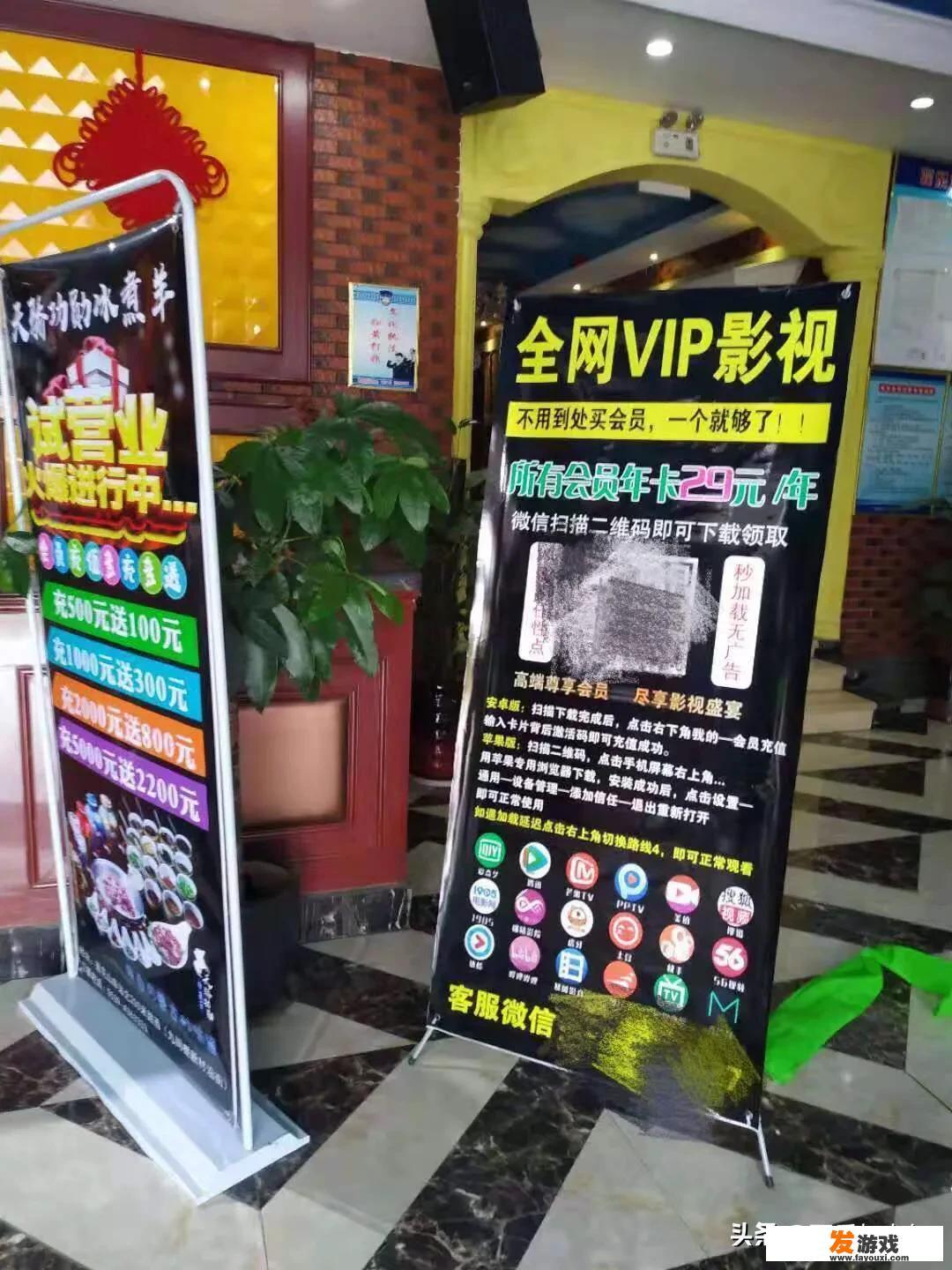 网络平台以征婚为名进行粉丝吸引，我们应如何看待？