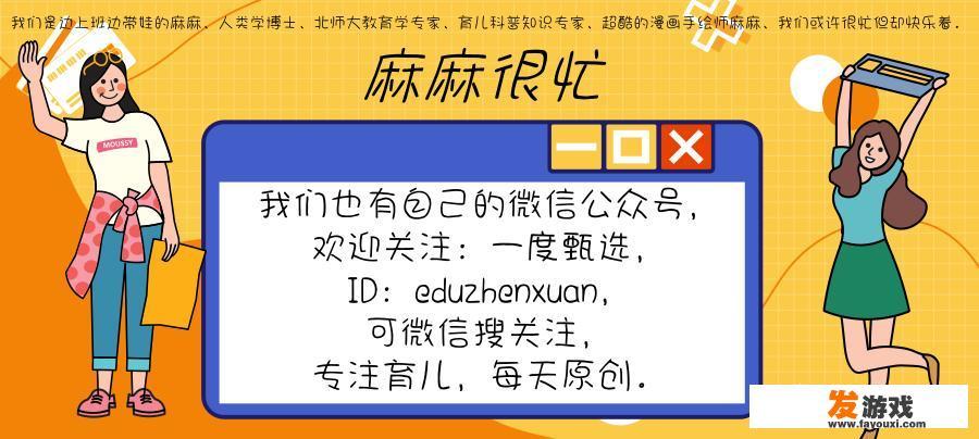 一家人在家可以做些什么有趣的事情？