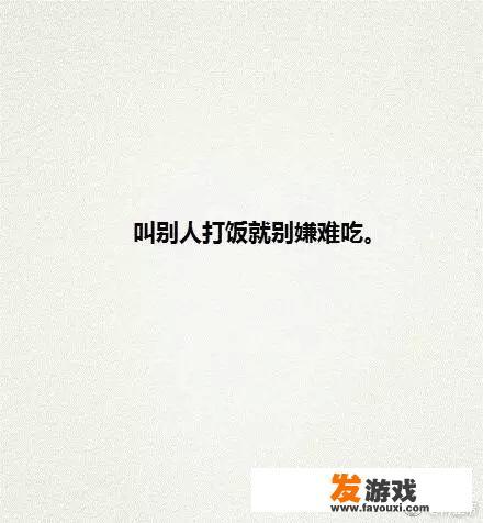 统爆鲫和疯钓鲫哪个好用？