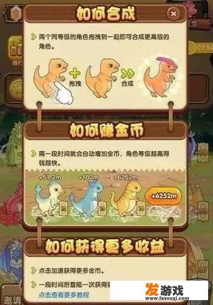 网上那么多有分红的游戏是真的吗，怎么样？