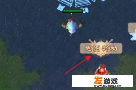 魔兽争霸RPG自由修仙游戏攻略？