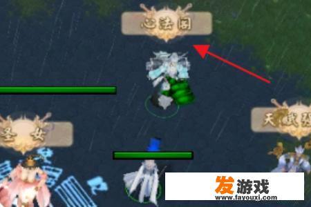 魔兽争霸RPG自由修仙游戏攻略？