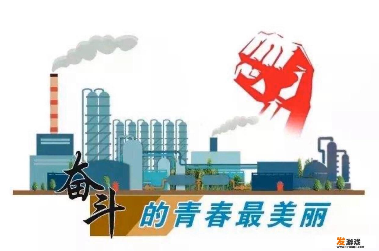 有人说“人在年轻时，就要拼命做事情，老了不后悔”你认为呢？