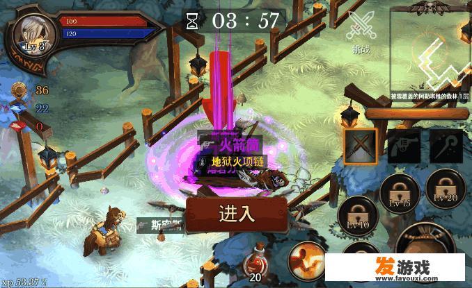 一、魔能世界：神秘之战