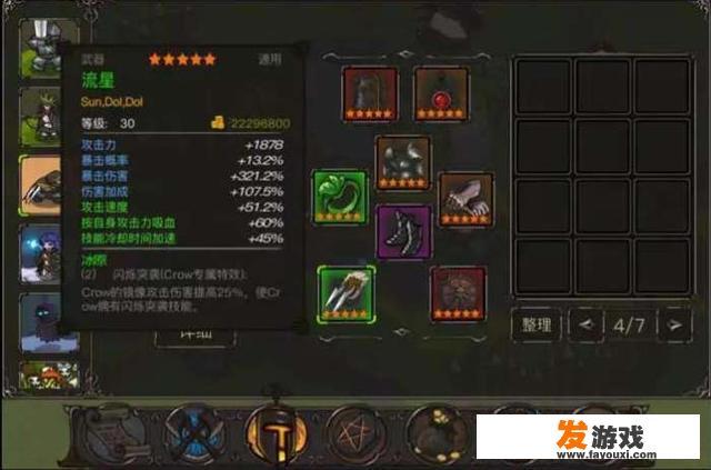 一、魔能世界：神秘之战