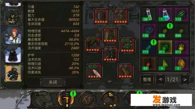 一、魔能世界：神秘之战