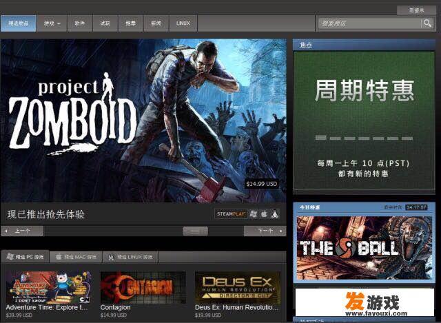 steam上的游戏开发者能赚多少钱？