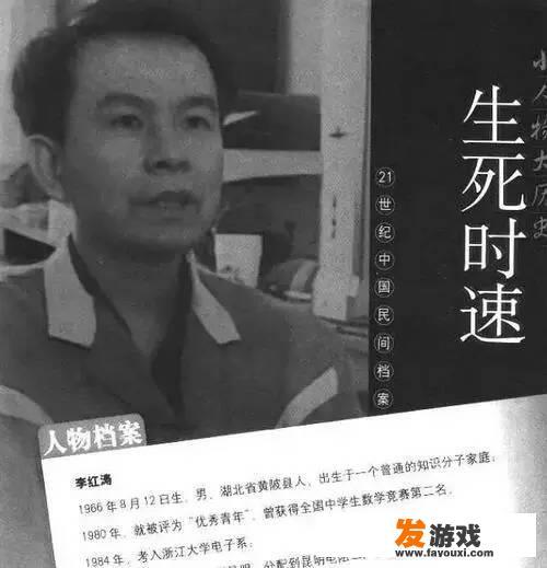 苹果用户者，越狱版和正版的区别？