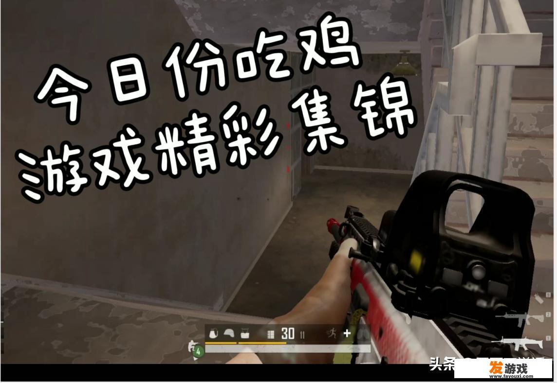 网易首款吃鸡游戏