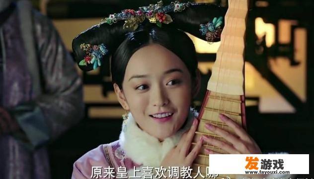 你如何看待《如懿传》中怼天怼地的白蕊姬？