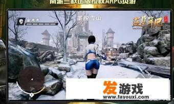 广告欺诈的含义及其影响