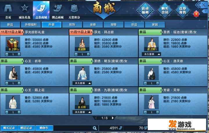 据说征途是最烧钱的游戏？是真的吗？