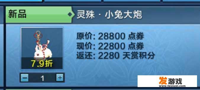 据说征途是最烧钱的游戏？是真的吗？