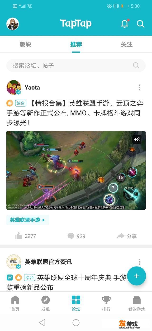 什么游戏里面的特色小游戏比较多？