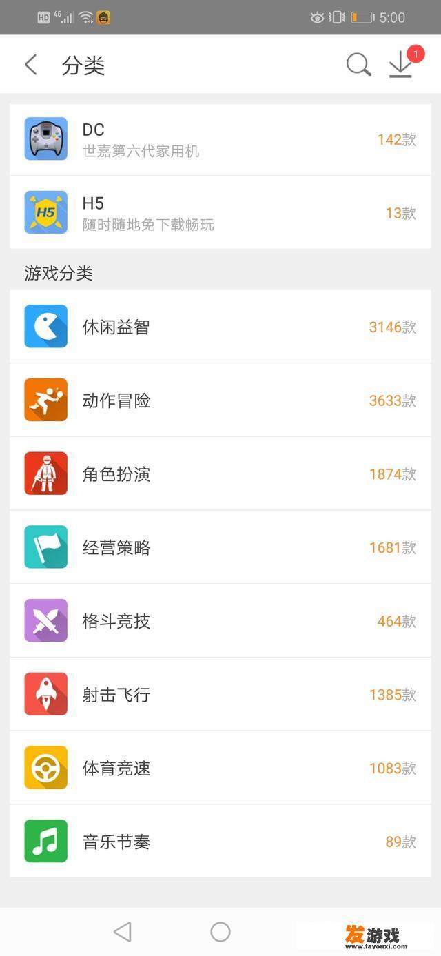 什么游戏里面的特色小游戏比较多？