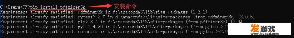 请问怎么通过python爬虫获取网页中的pdf文件？