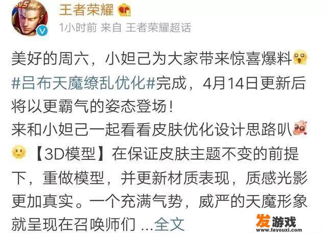 dnf天魔斩和冥炎刀狂战用哪个好？