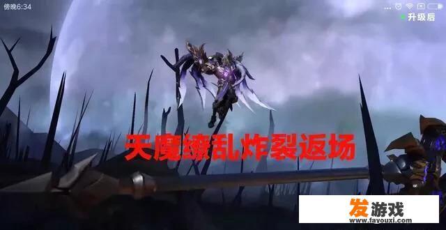 dnf天魔斩和冥炎刀狂战用哪个好？