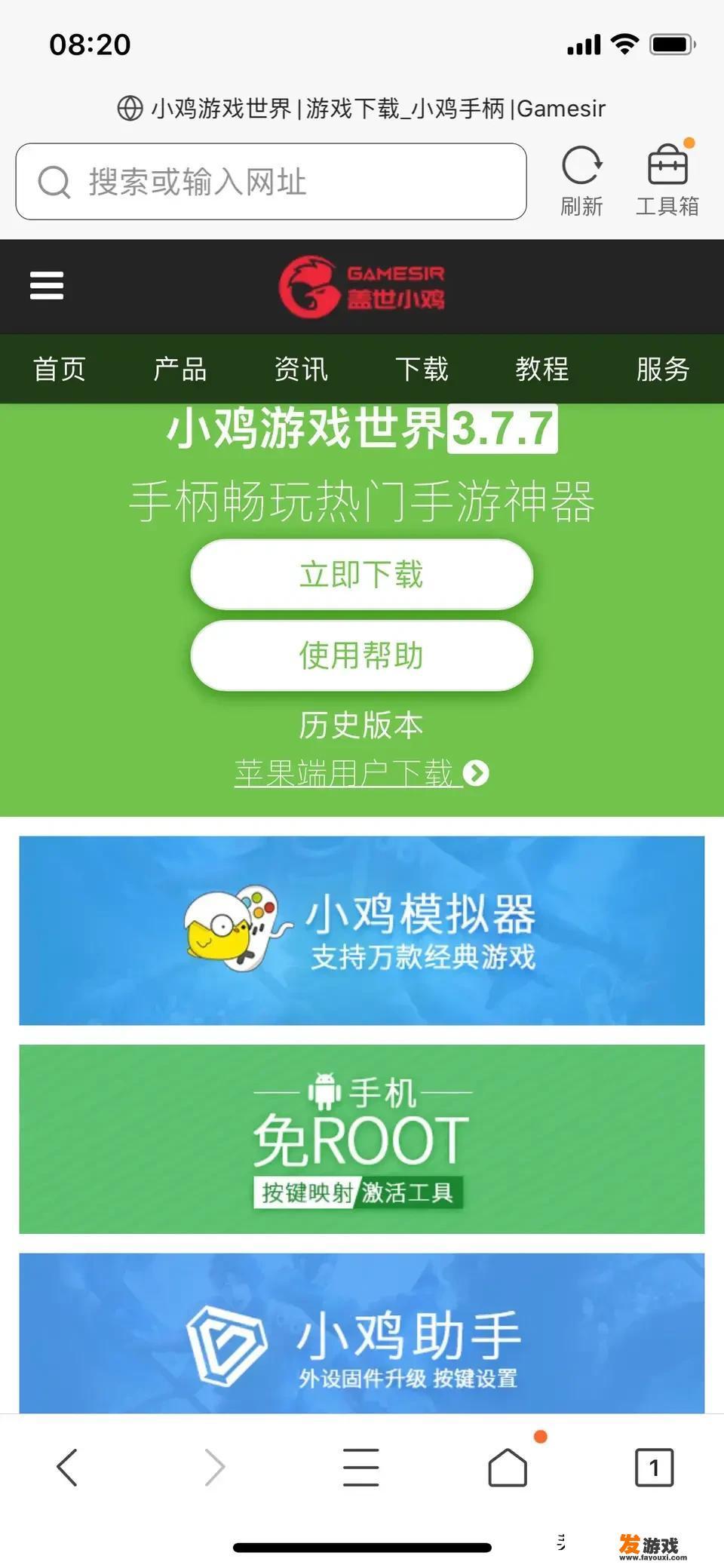 有什么好玩的游戏模拟器推荐？