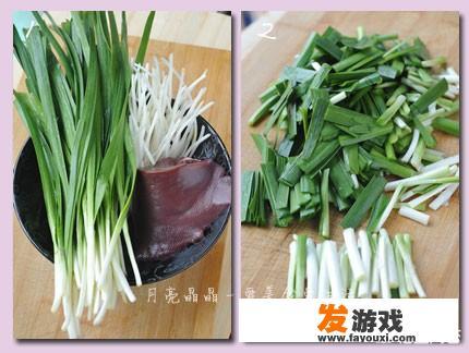 韭菜炒猪肝怎么做好吃？