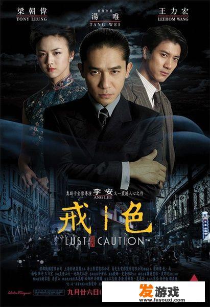 0-3岁心理发展特点？
