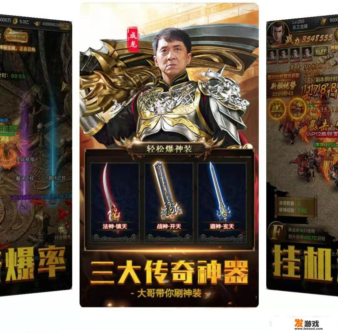 成龙共代言了几款游戏？