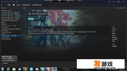 怎么参加游戏内测？