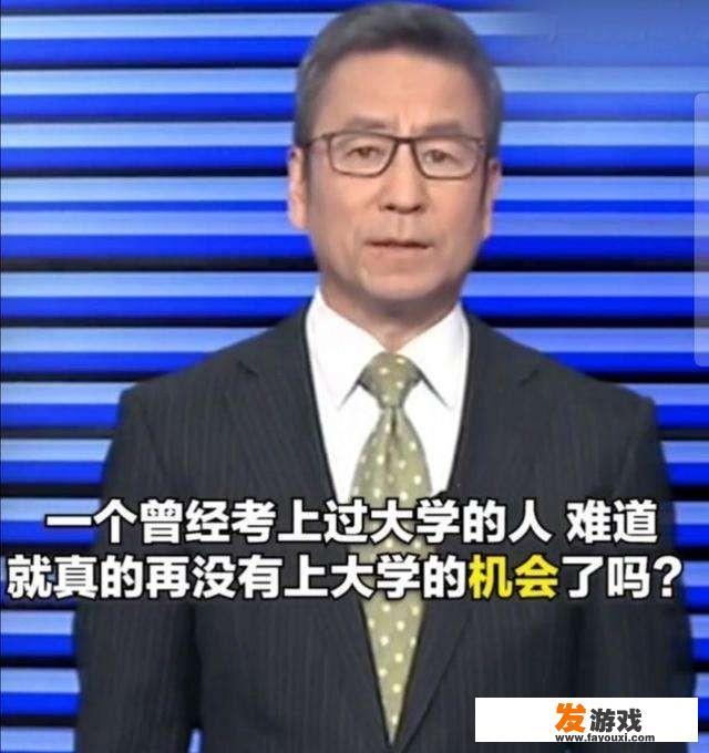 被顶替学籍的陈春秀，还能去自己梦寐以求的山东理工大学上学吗？