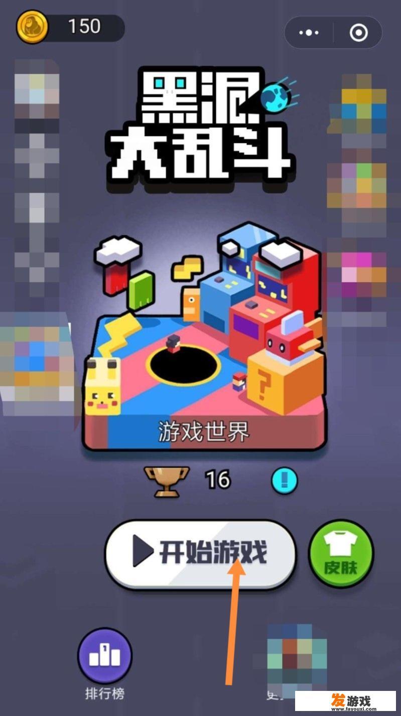 时间黑洞游戏攻略