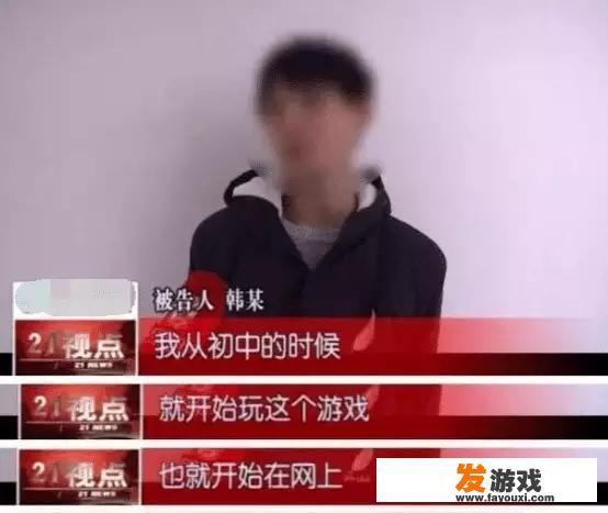 00后天才少年喜欢打游戏获利50万，被抓后说出实情，网友：屈才！如何评价？