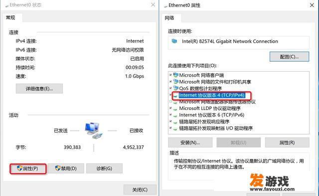 如何在不封端口，不使用第三方软件的情况下禁止打开任何网页？