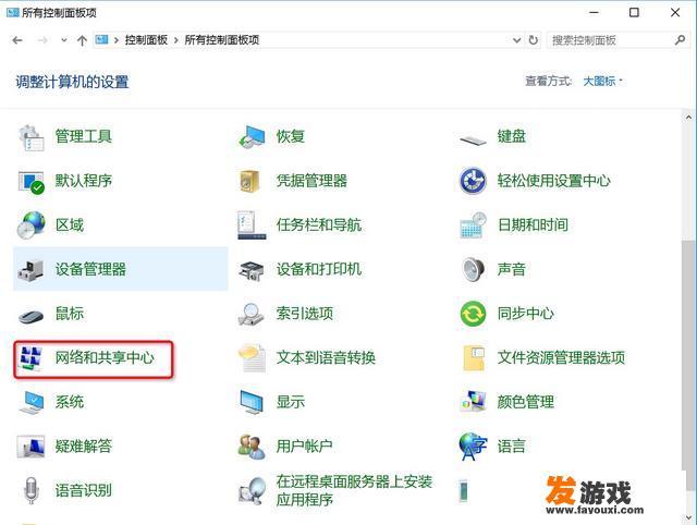 如何在不封端口，不使用第三方软件的情况下禁止打开任何网页？