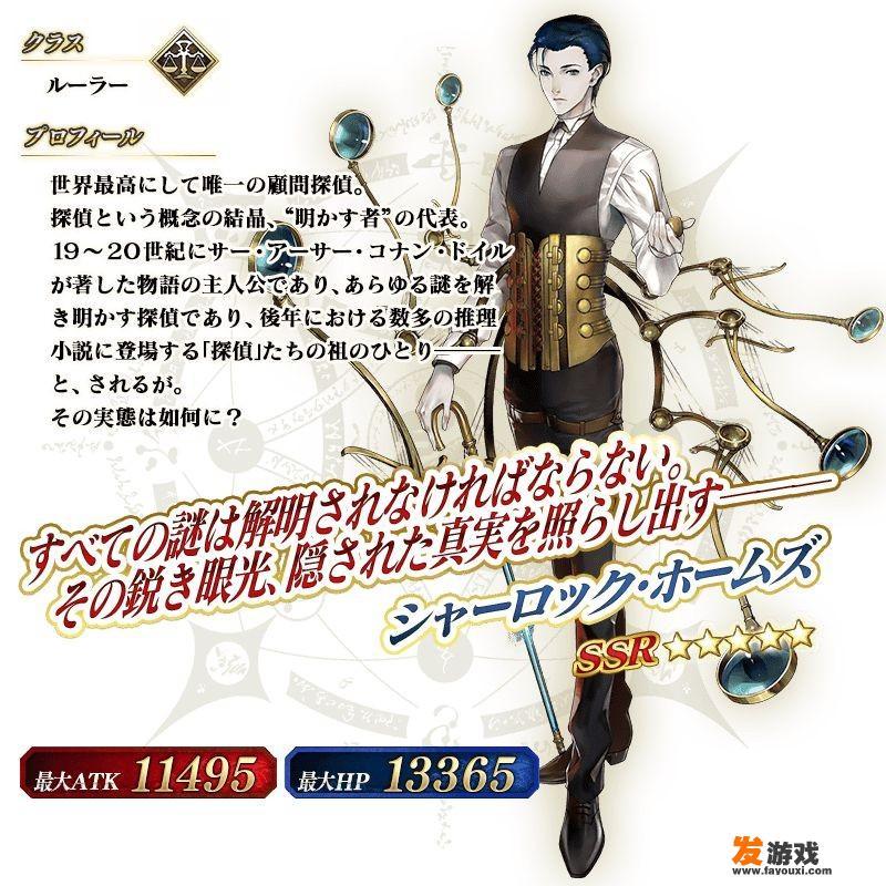 福尔摩斯系列游戏哪个最好玩？