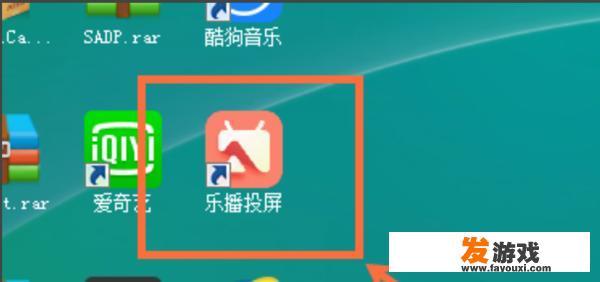 长虹电视怎么投屏，长虹电视怎么玩游戏？