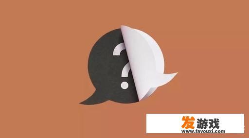 你被一道数学题难住了，你该如何向身边的同学请教？