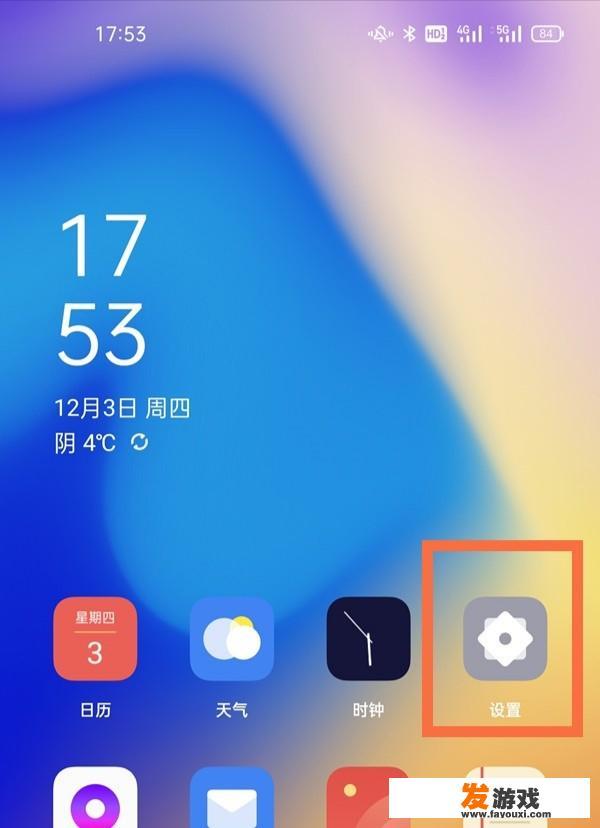 不小心把自带的游戏空间删了 怎么办？