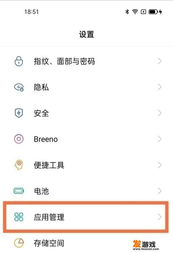 不小心把自带的游戏空间删了 怎么办？