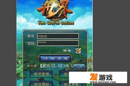 《世界OL》大刀侠攻略？