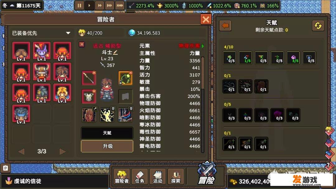steam的离线模式是什么意思？