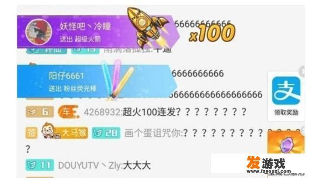 《王者荣耀》女主播获土豪100发超火，女主播主动邀约，网友：又是乔碧萝！如何评价？