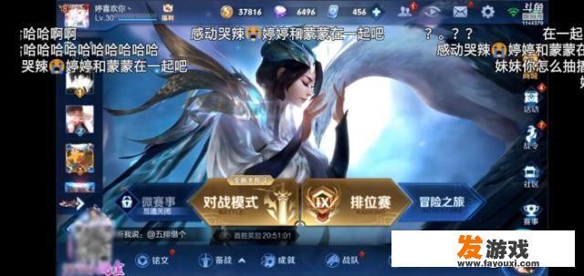 《王者荣耀》女主播获土豪100发超火，女主播主动邀约，网友：又是乔碧萝！如何评价？