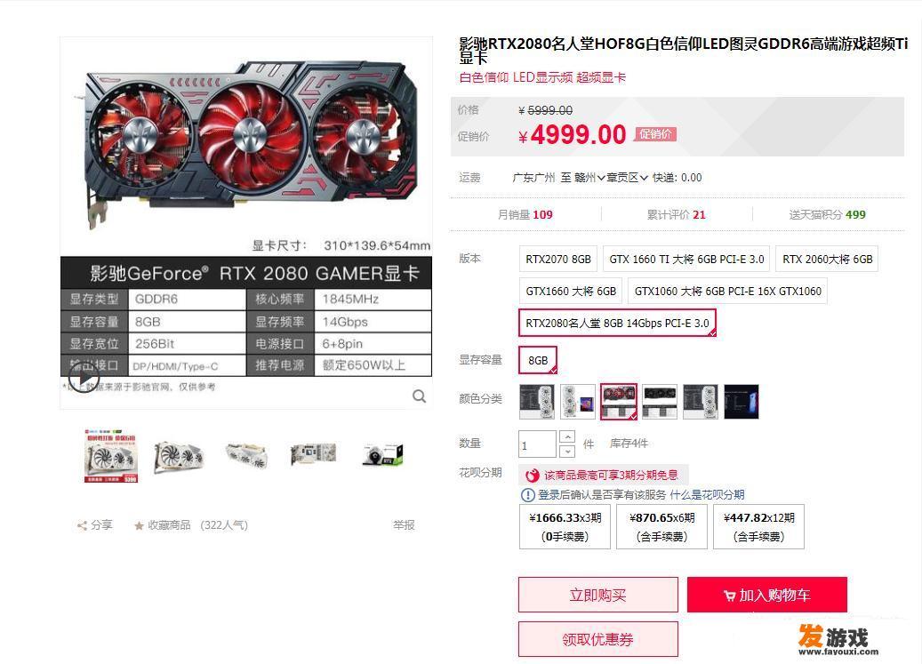 预算1万五，求大神配个游戏主机，准备618下手？
