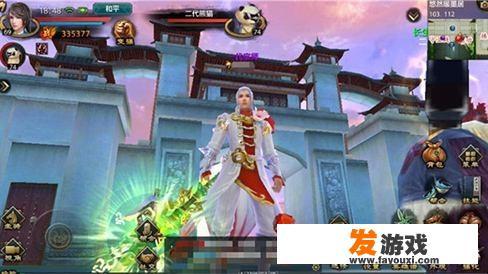 龙王发光怎么触发？