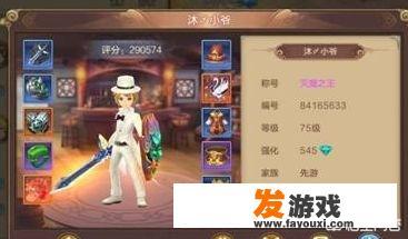 龙王发光怎么触发？