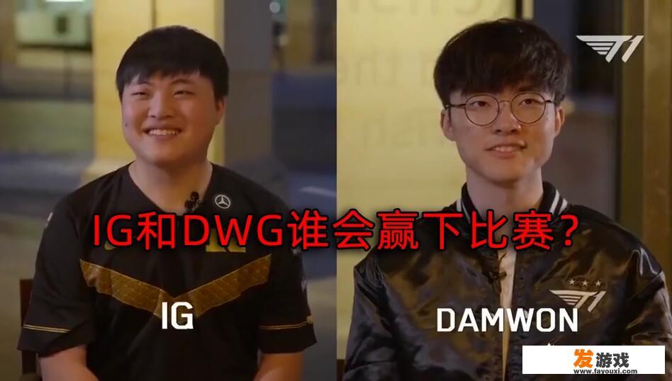 UZI和Faker首次面对面玩小游戏互动，两人笑得合不拢嘴，怎么评价？